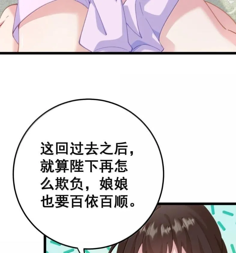 39 她的味道 第8页