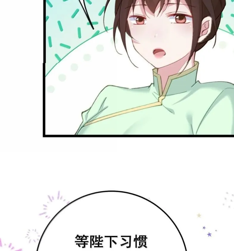 39 她的味道 第9页