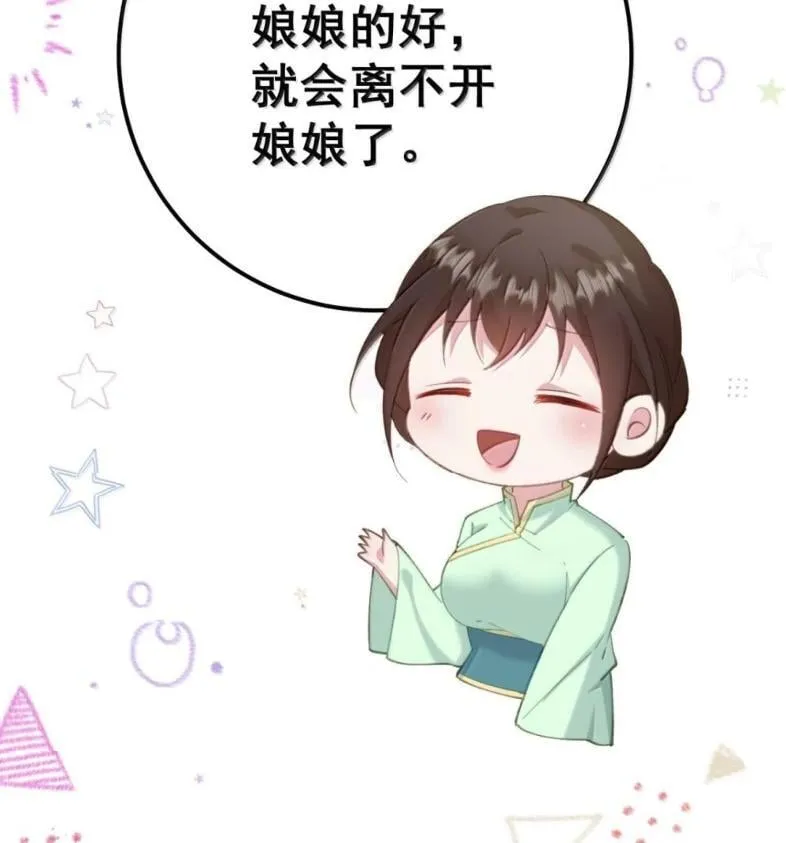 39 她的味道 第10页