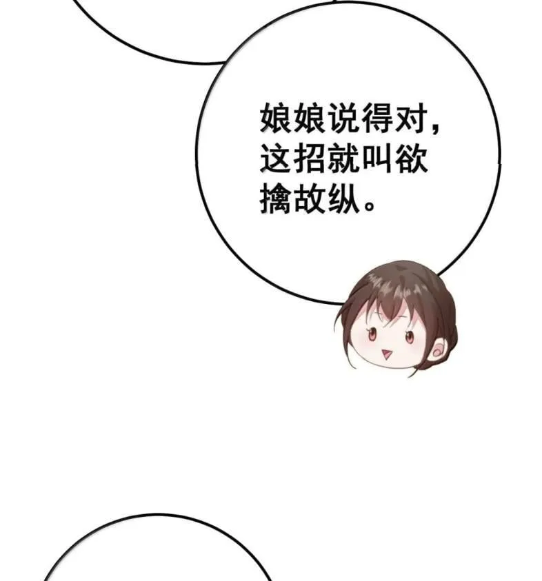 39 她的味道 第13页