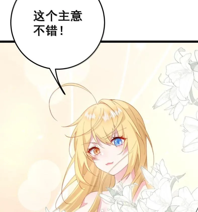 39 她的味道 第14页
