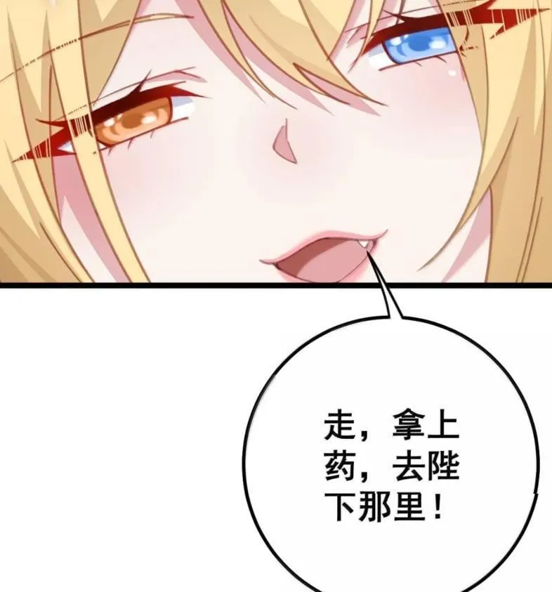 39 她的味道 第16页