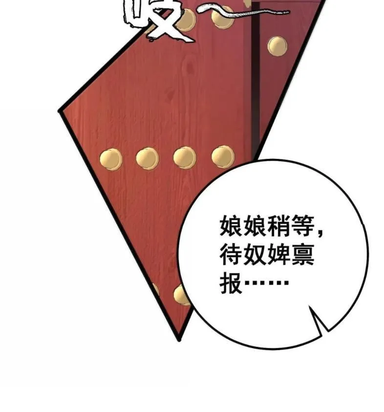 39 她的味道 第19页