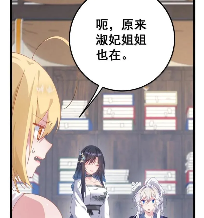 39 她的味道 第22页