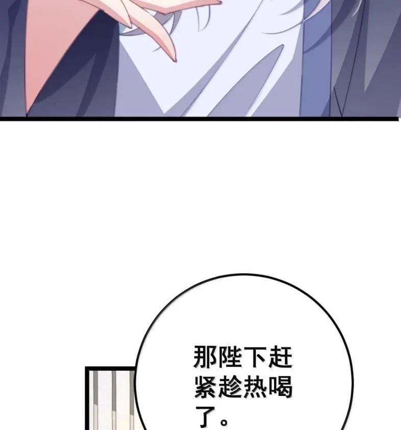 39 她的味道 第34页