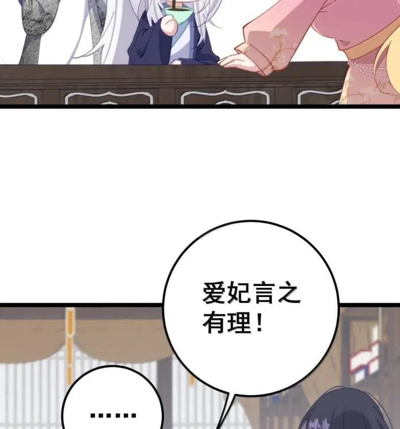 39 她的味道 第41页