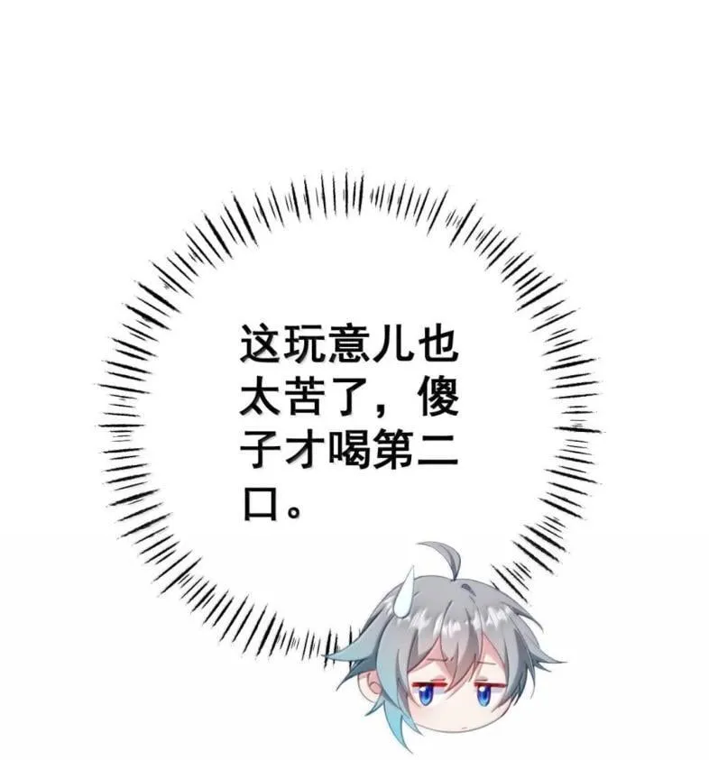 39 她的味道 第62页