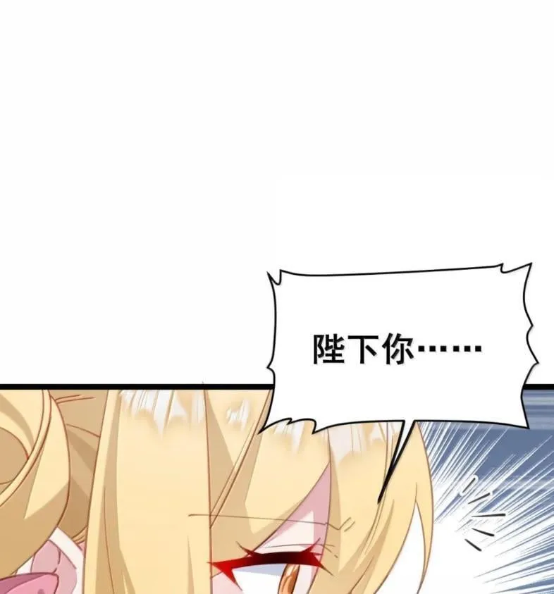 39 她的味道 第63页