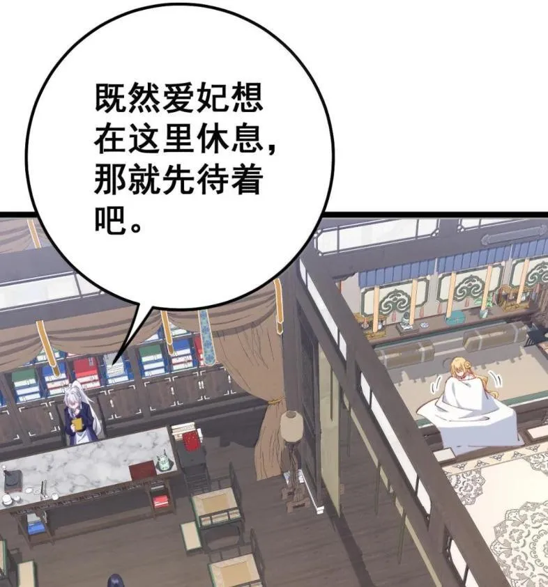 39 她的味道 第72页