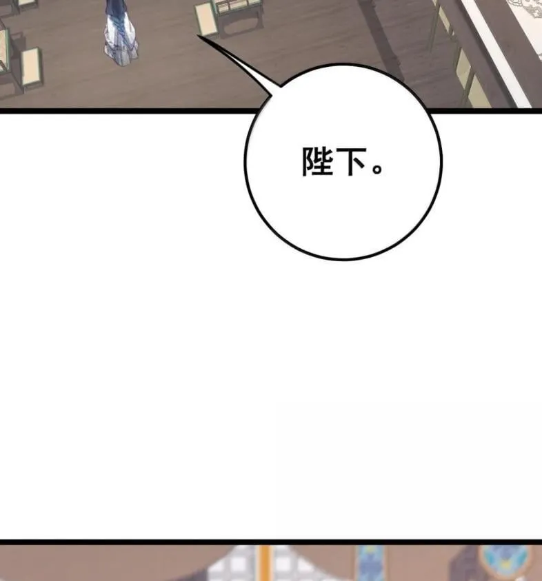 39 她的味道 第73页