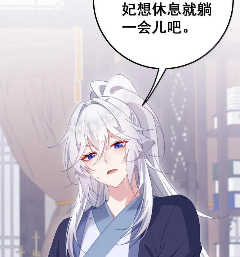 40 请先宠幸我！ 第12页