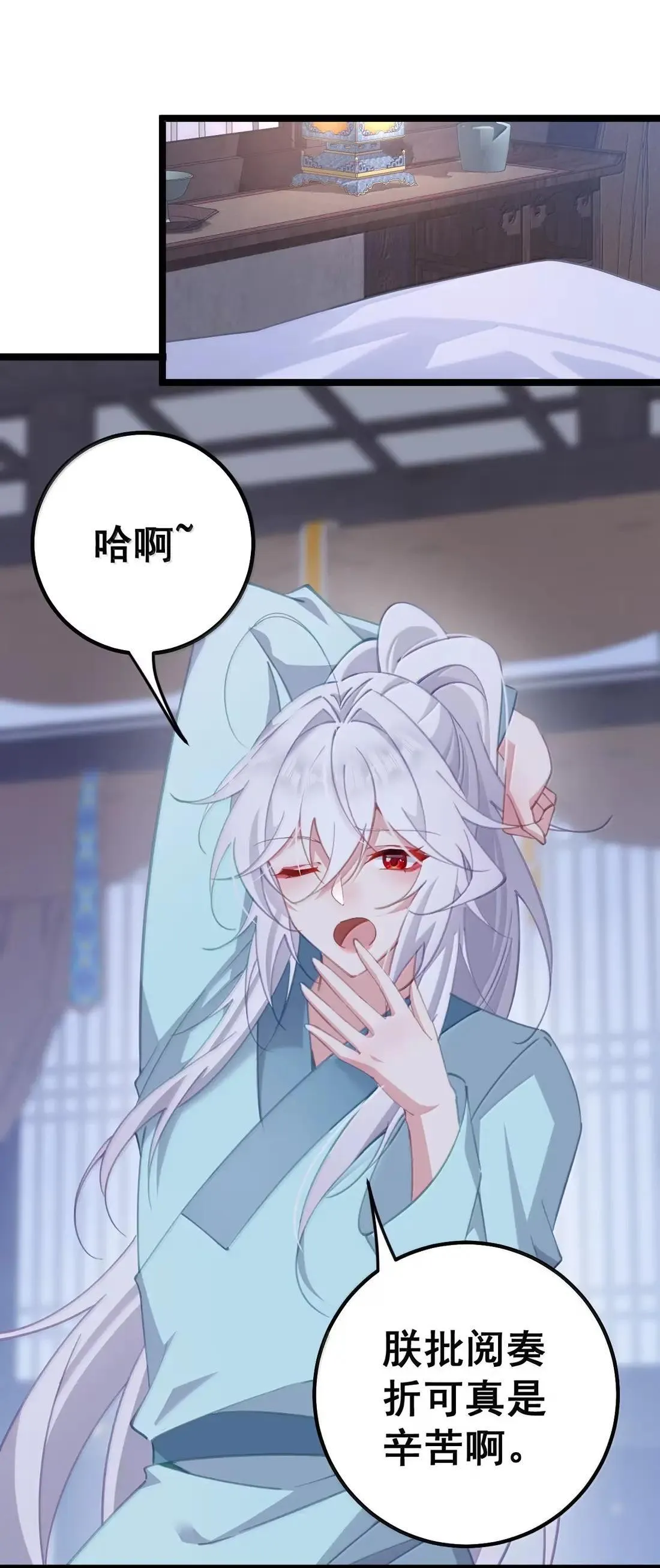 41 41 第3页