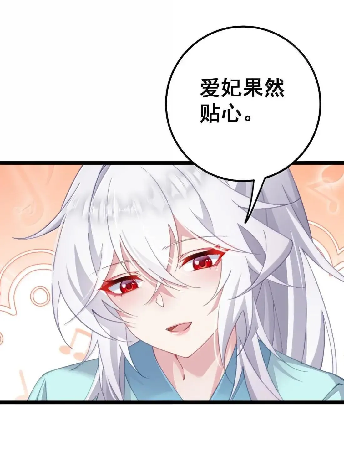 41 41 第7页