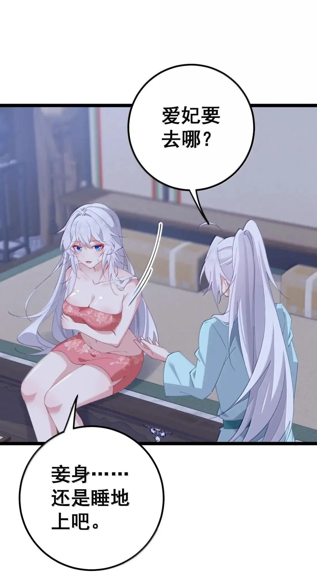 41 41 第8页