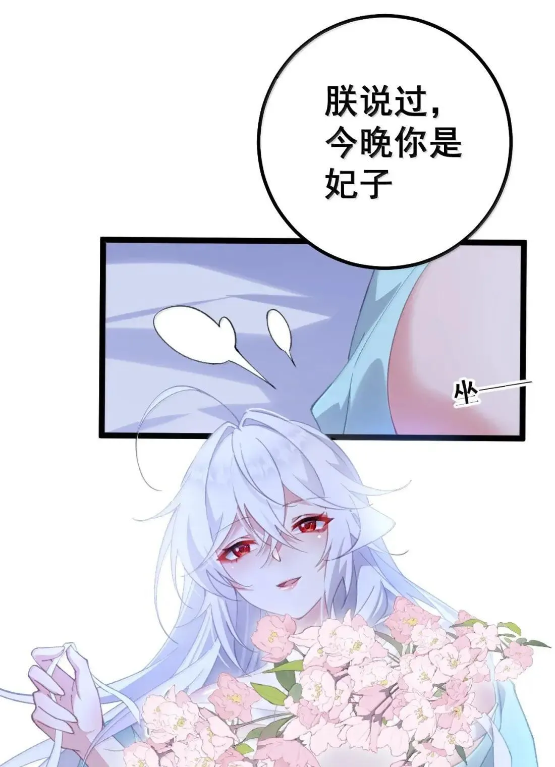 41 41 第9页