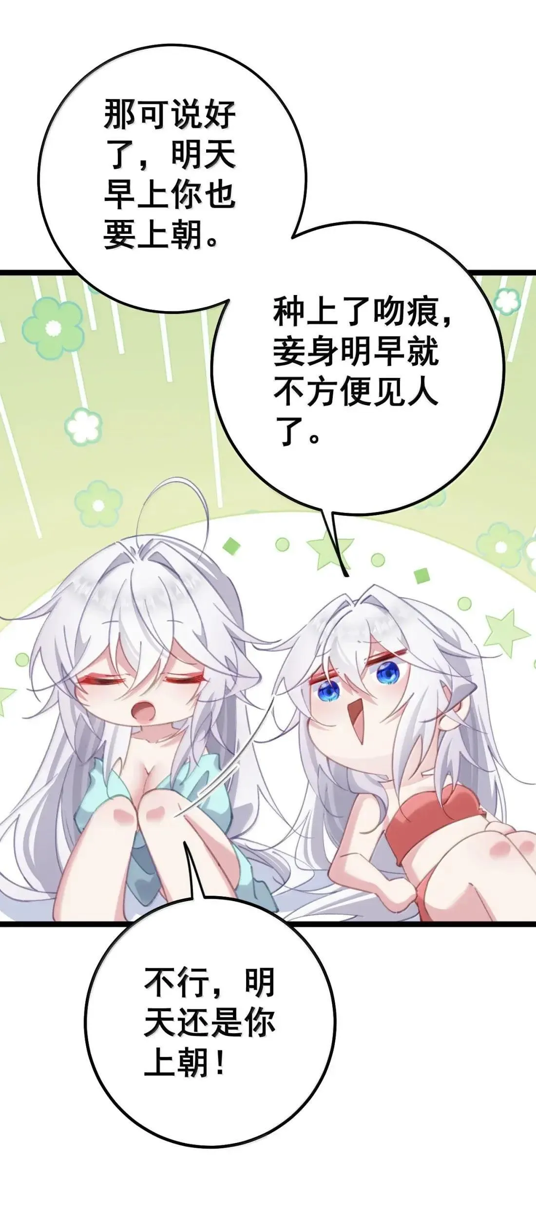 41 41 第17页