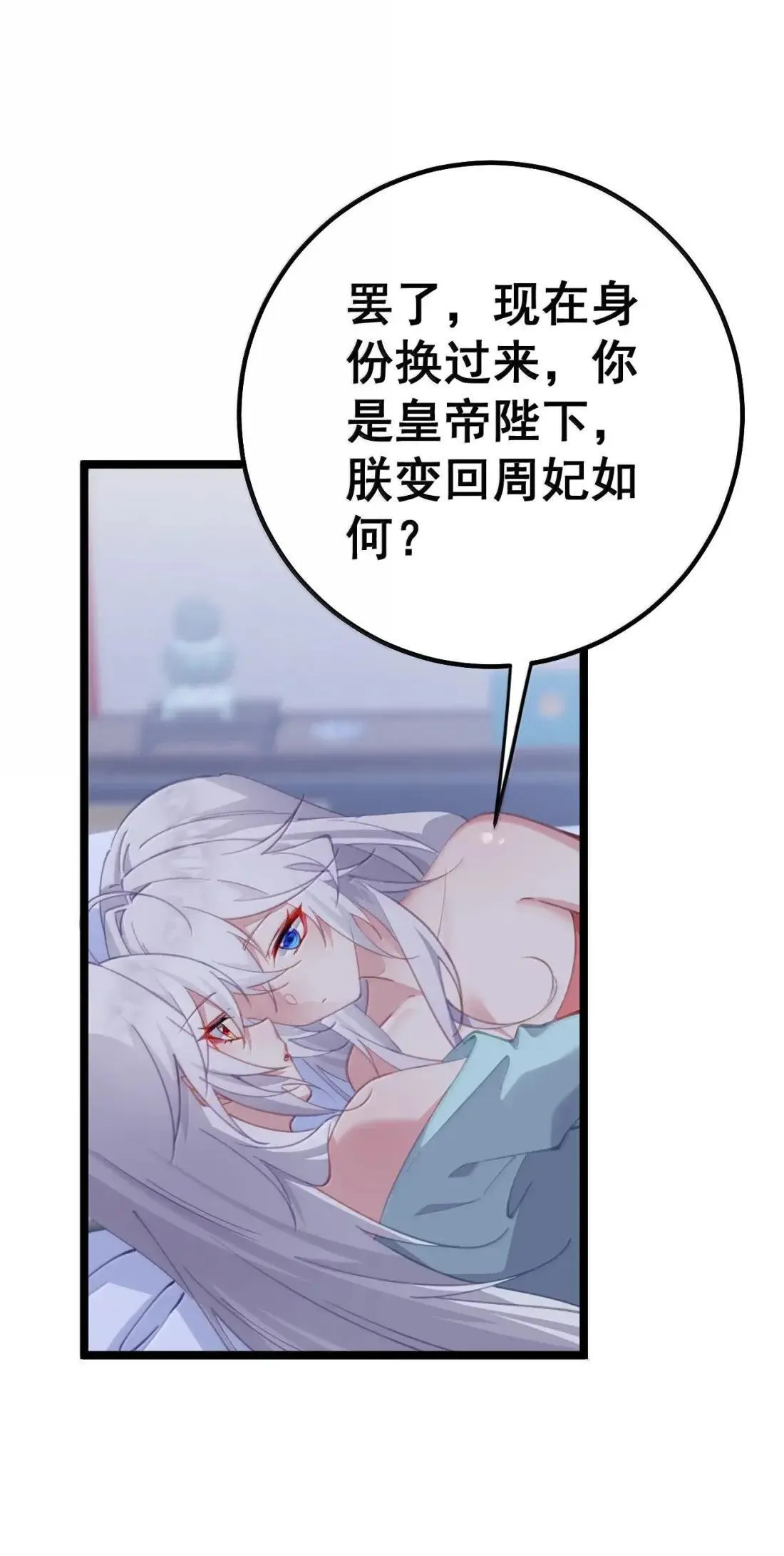 41 41 第19页