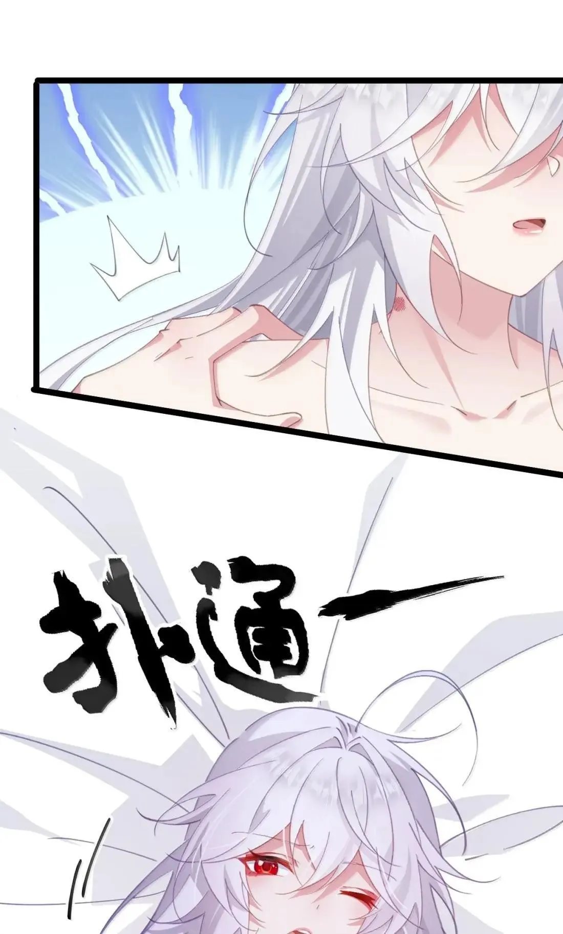 41 41 第20页