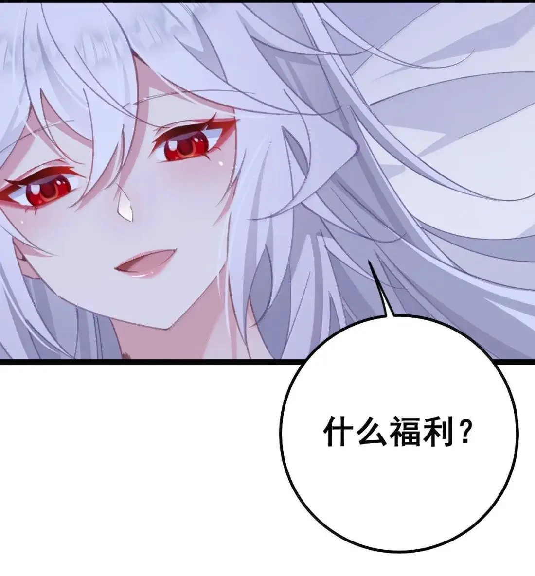 41 41 第23页