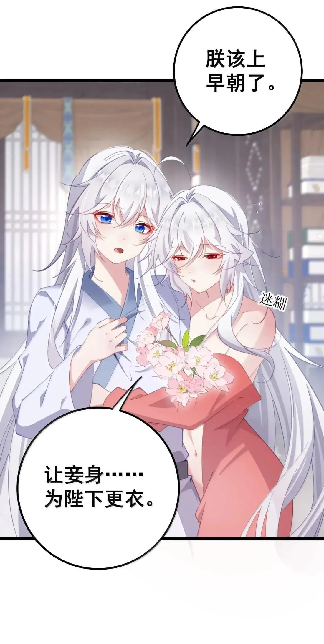 41 41 第28页