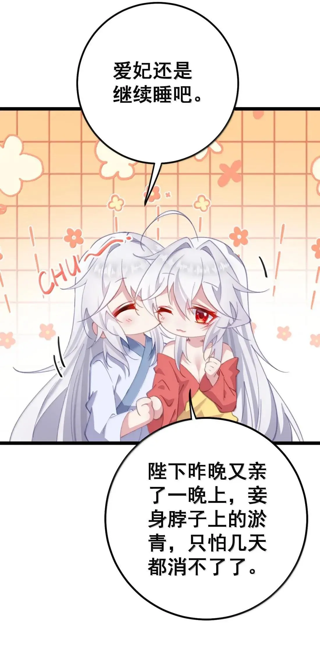 41 41 第30页