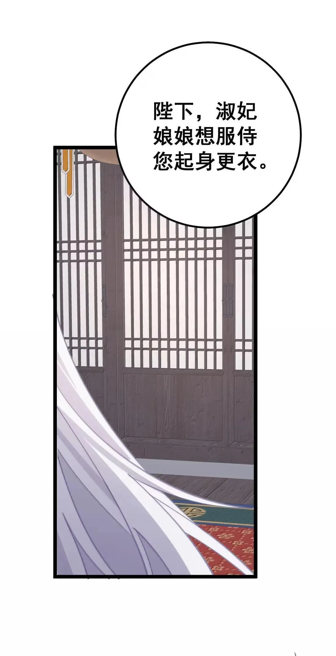 41 41 第32页