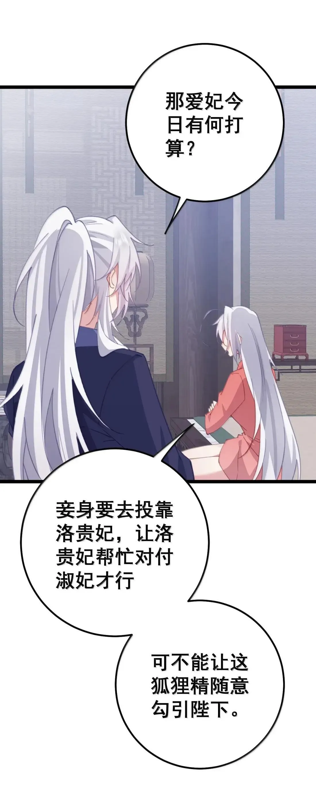 41 41 第34页
