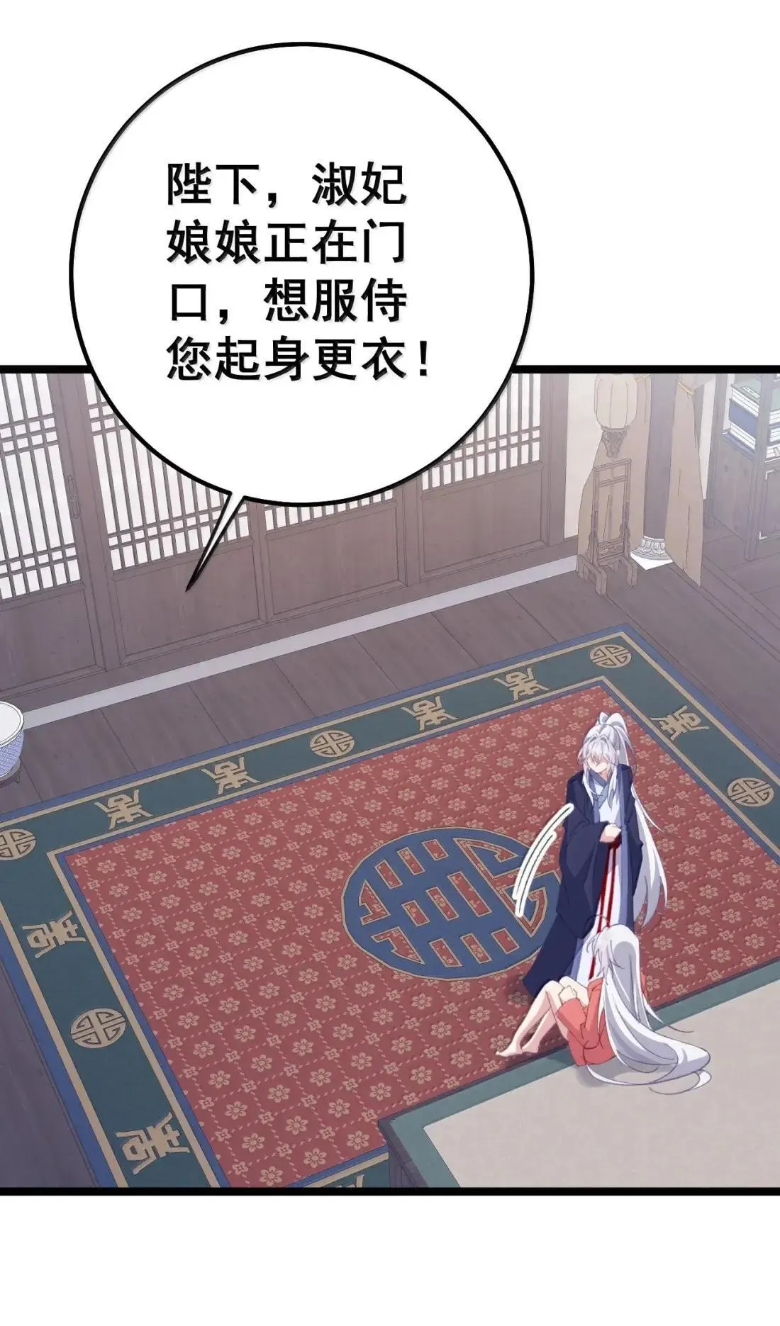 41 41 第37页
