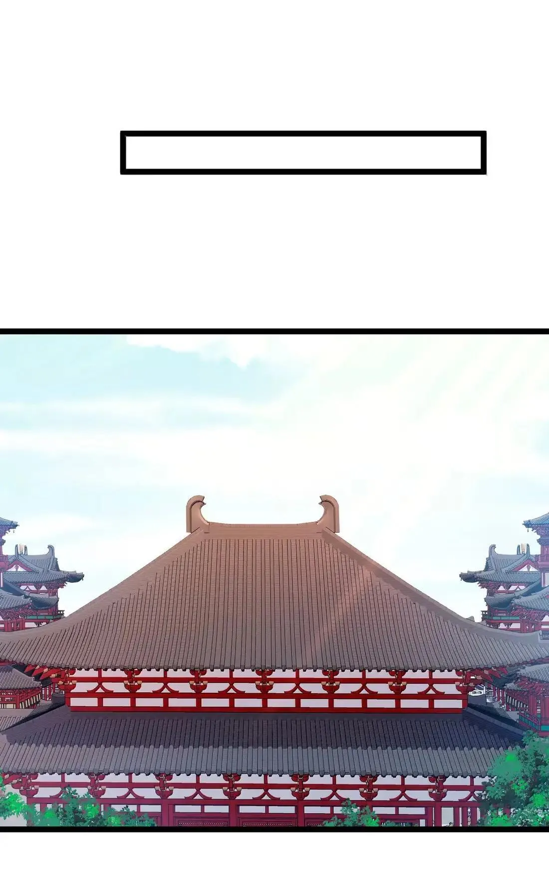 42 陛下是个大变态！ 第7页