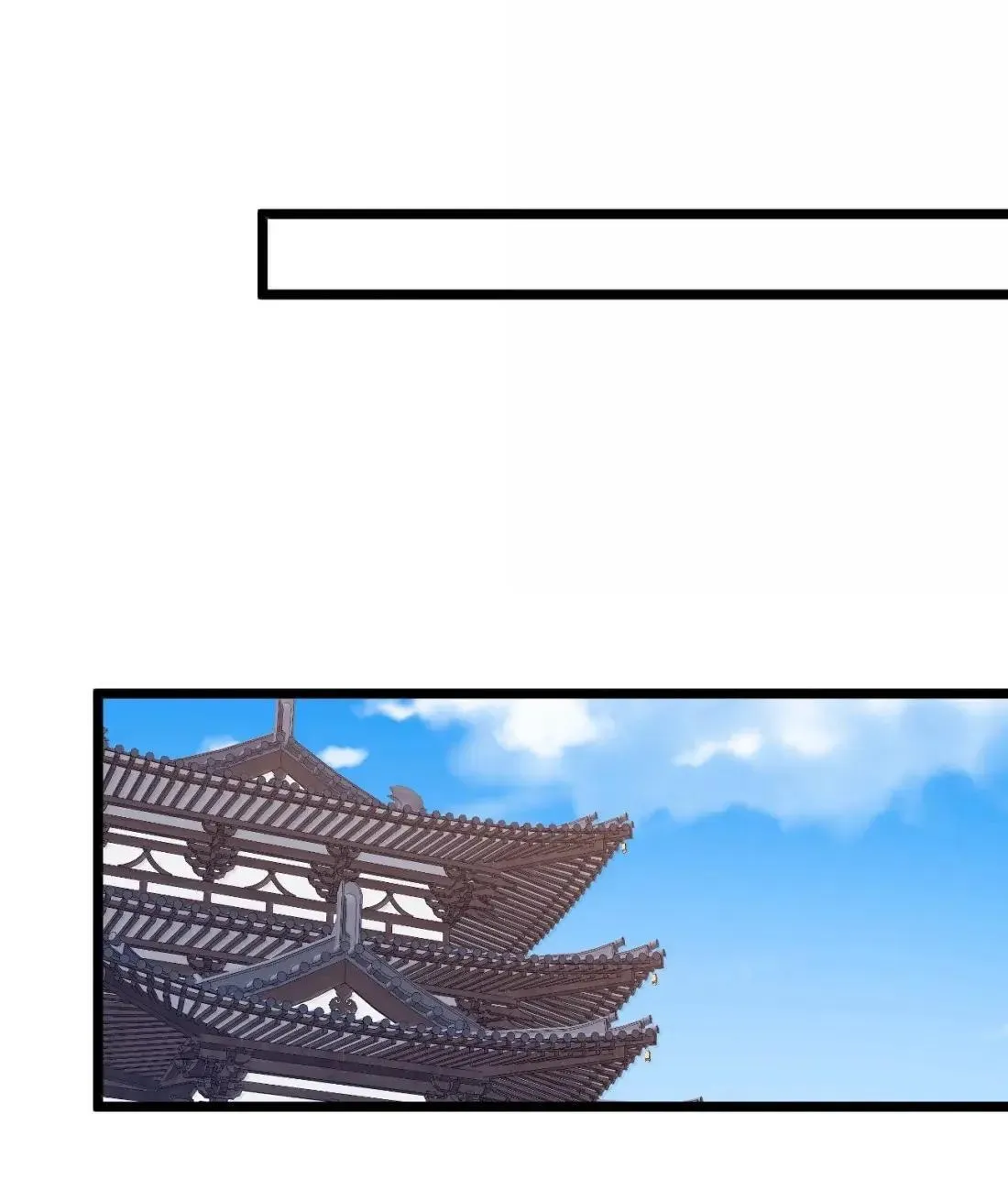 43 只想狠狠打狗皇帝的屁股！ 第41页