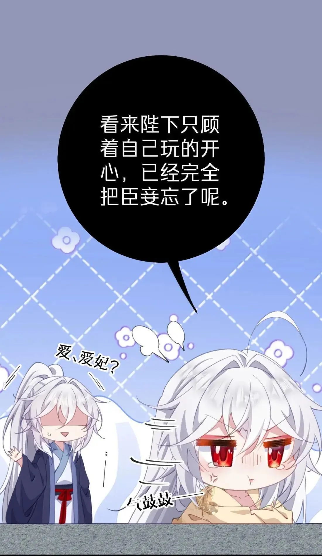 番外1 上灯节 第7页