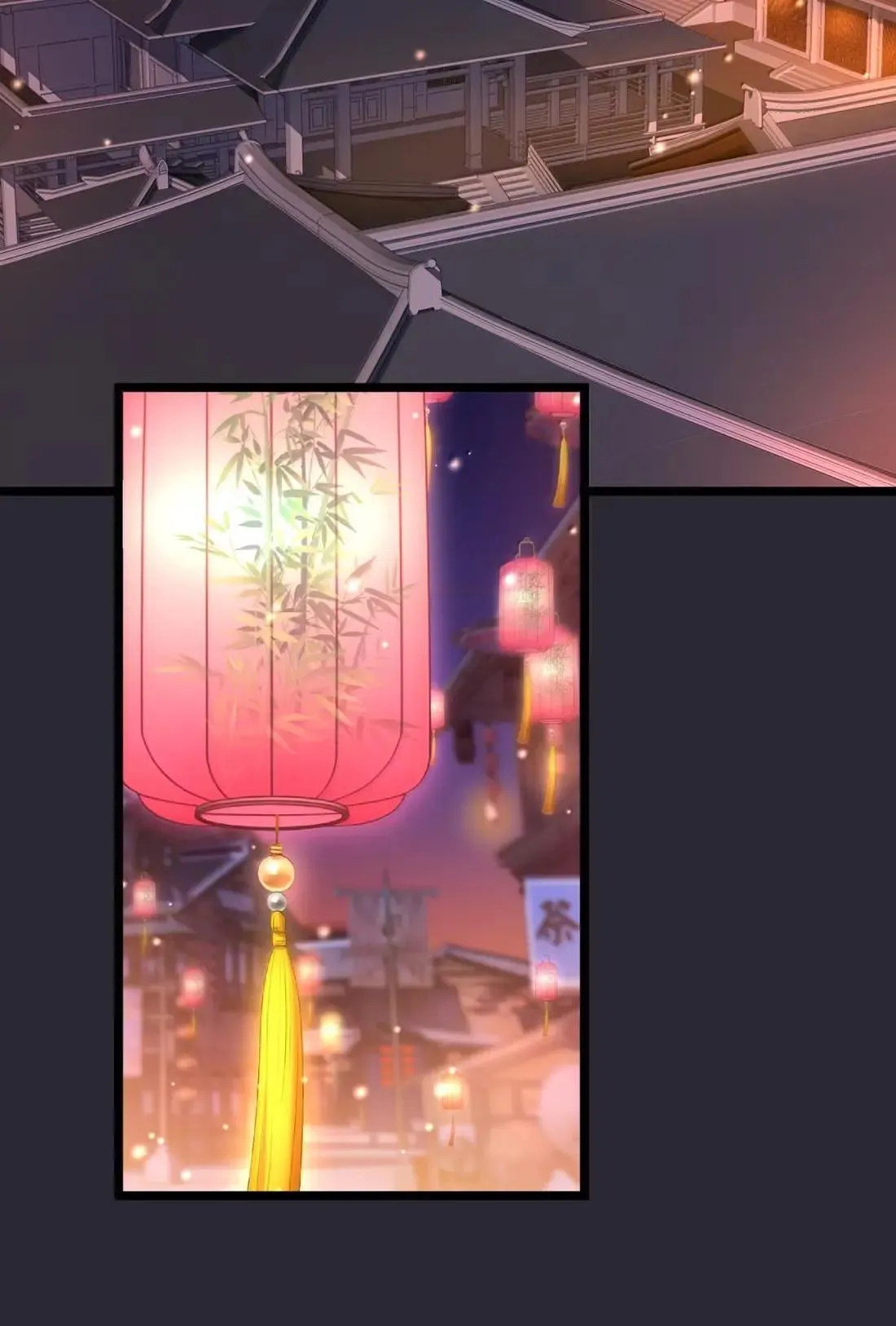 番外1 上灯节 第15页