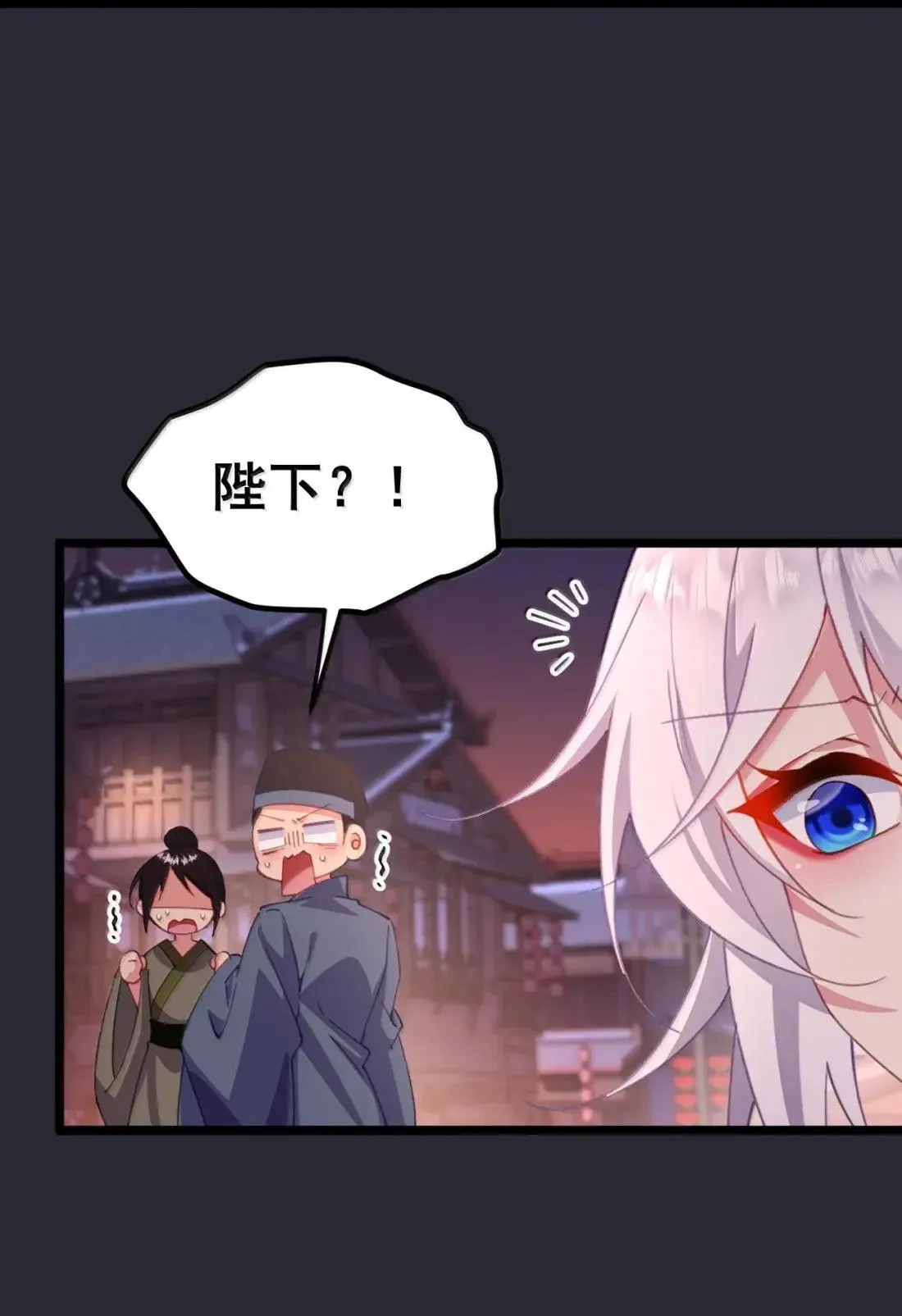 番外1 上灯节 第18页