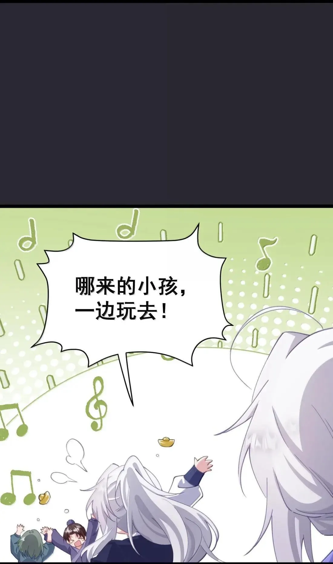 番外1 上灯节 第39页