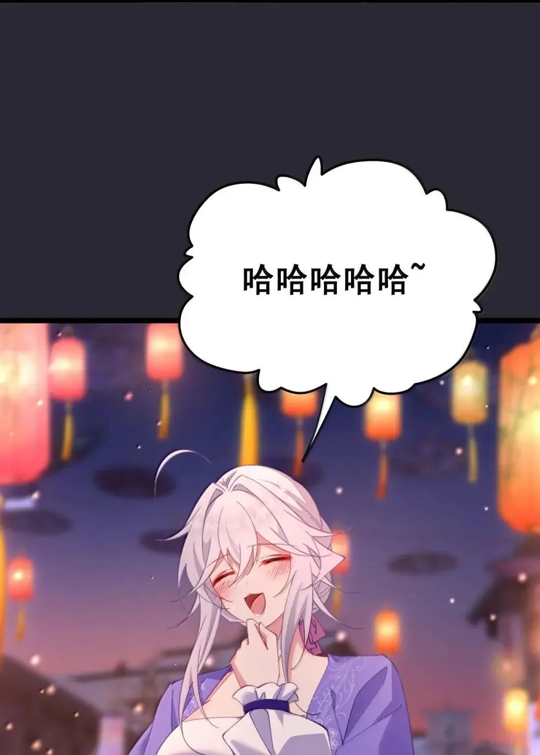 番外1 上灯节 第40页