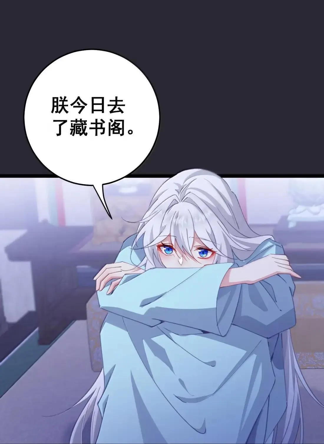 45 你要取而代之还是另立新君 第7页