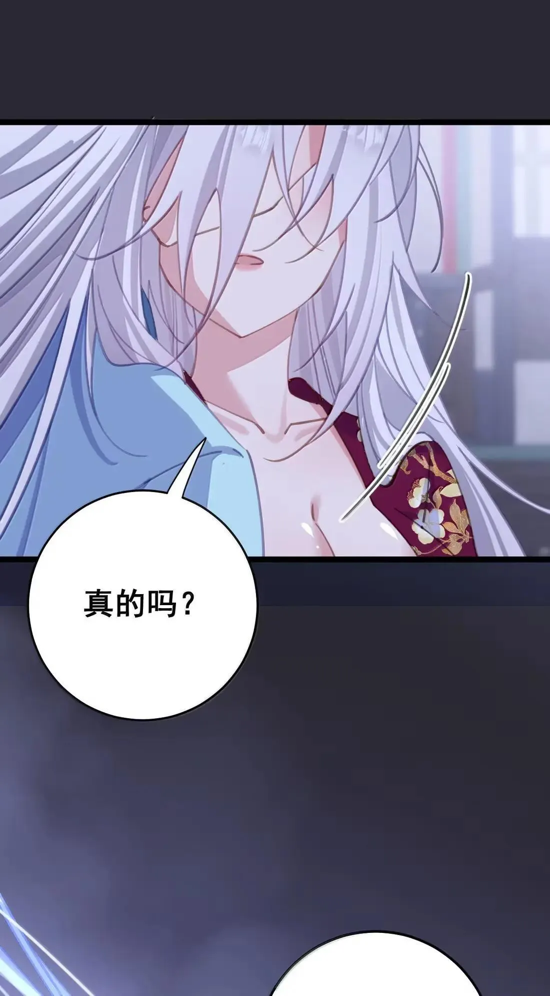 45 你要取而代之还是另立新君 第35页