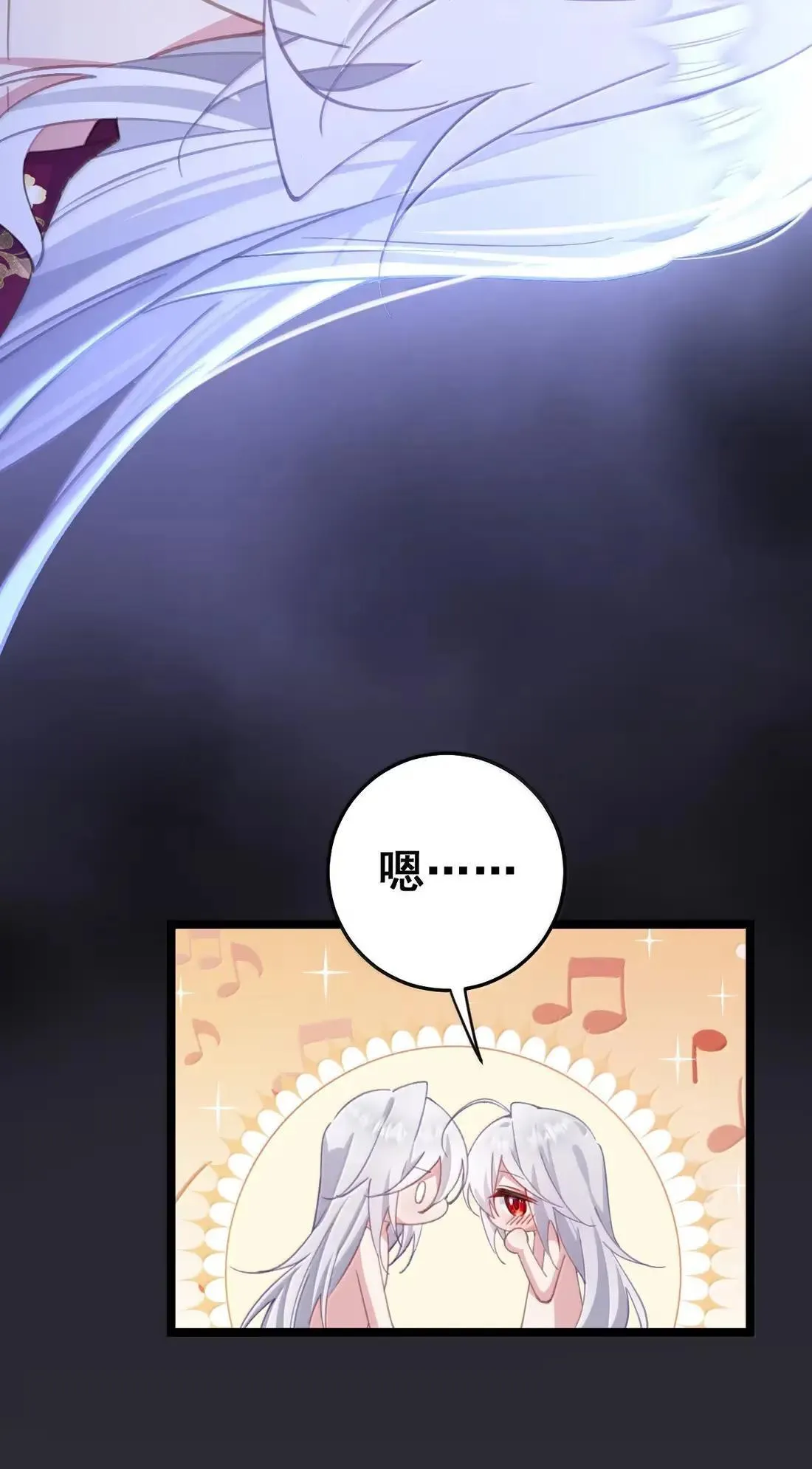 45 你要取而代之还是另立新君 第37页