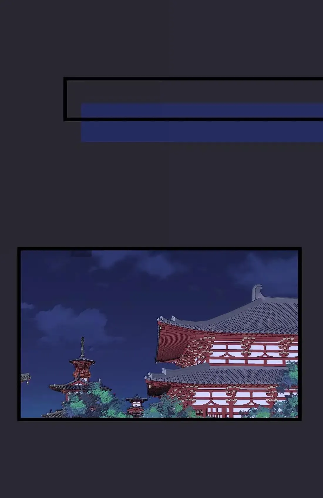46 忍住啊苏长青！ 第1页