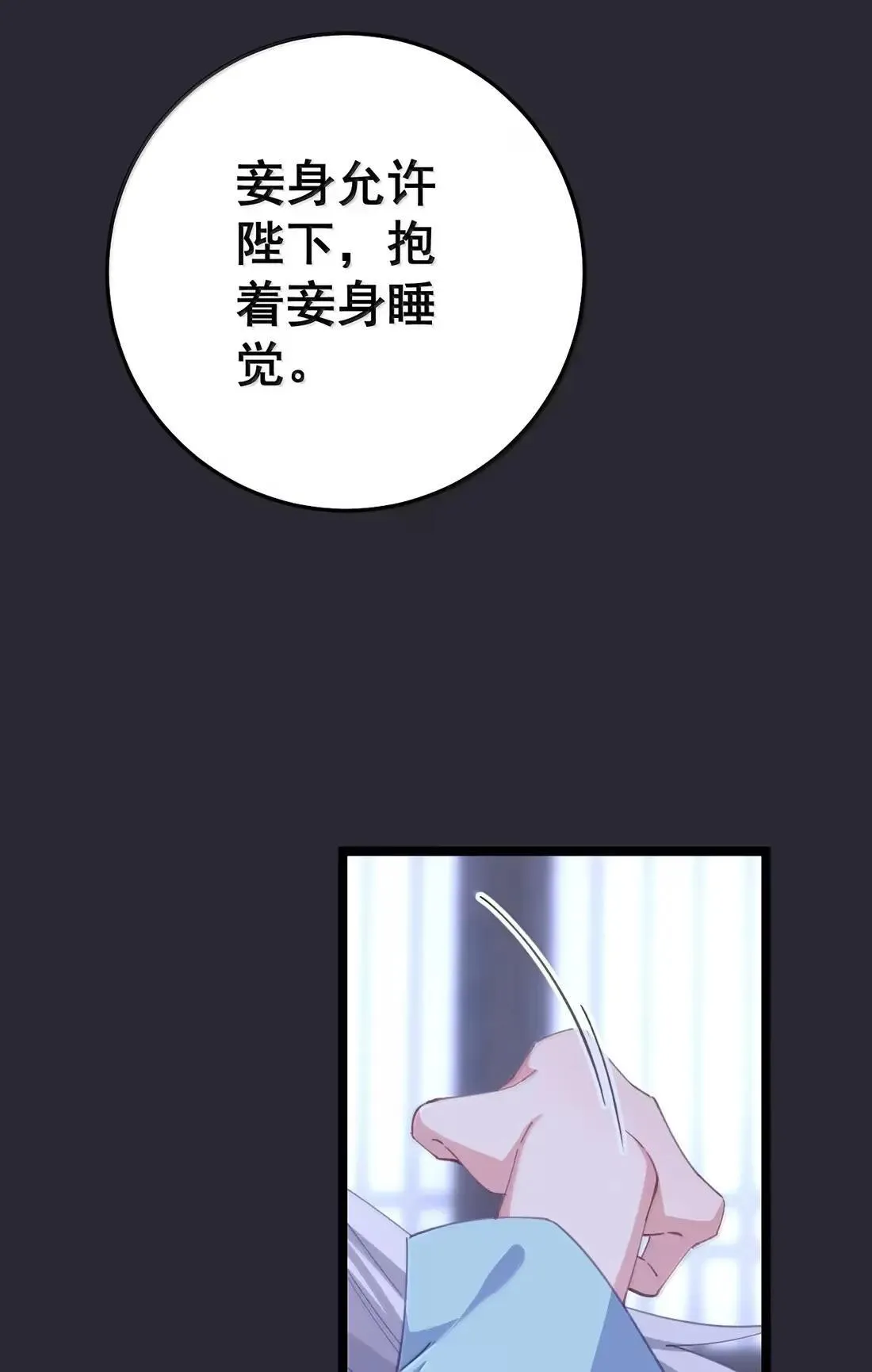 46 忍住啊苏长青！ 第17页