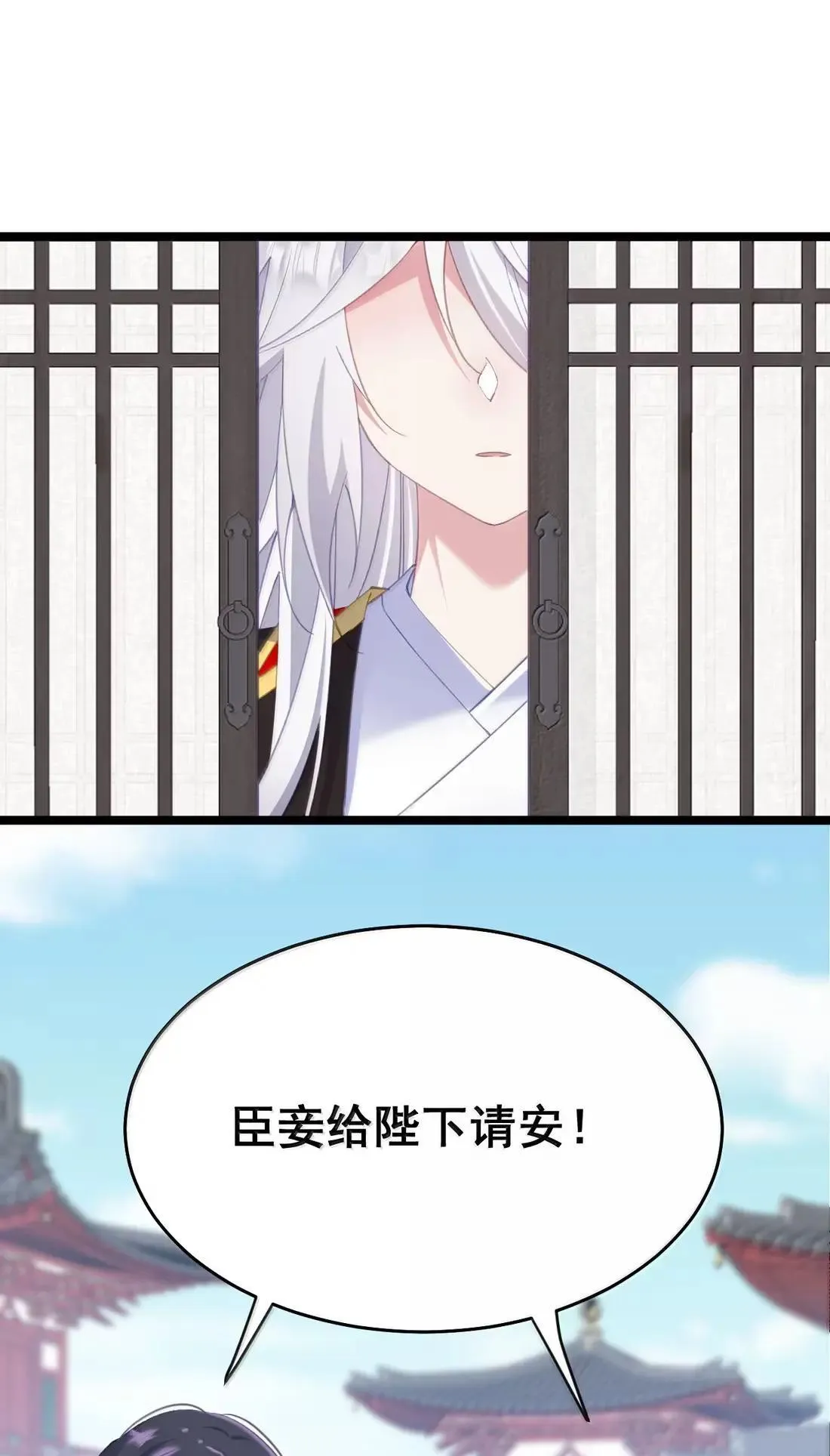 46 忍住啊苏长青！ 第21页