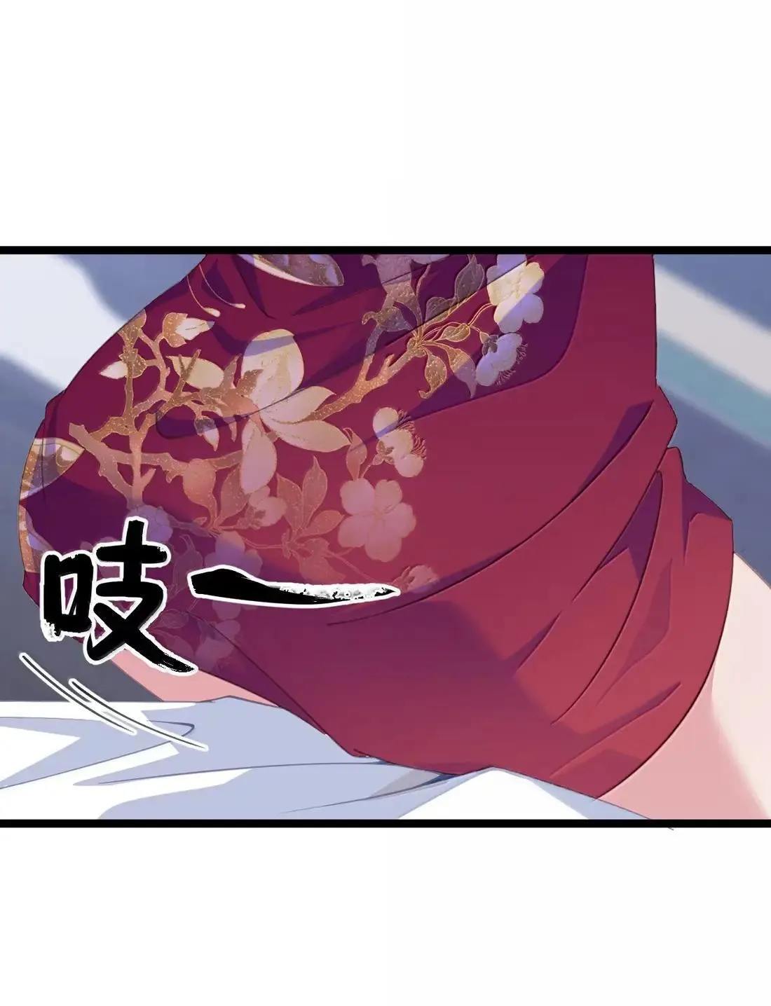 46 忍住啊苏长青！ 第42页