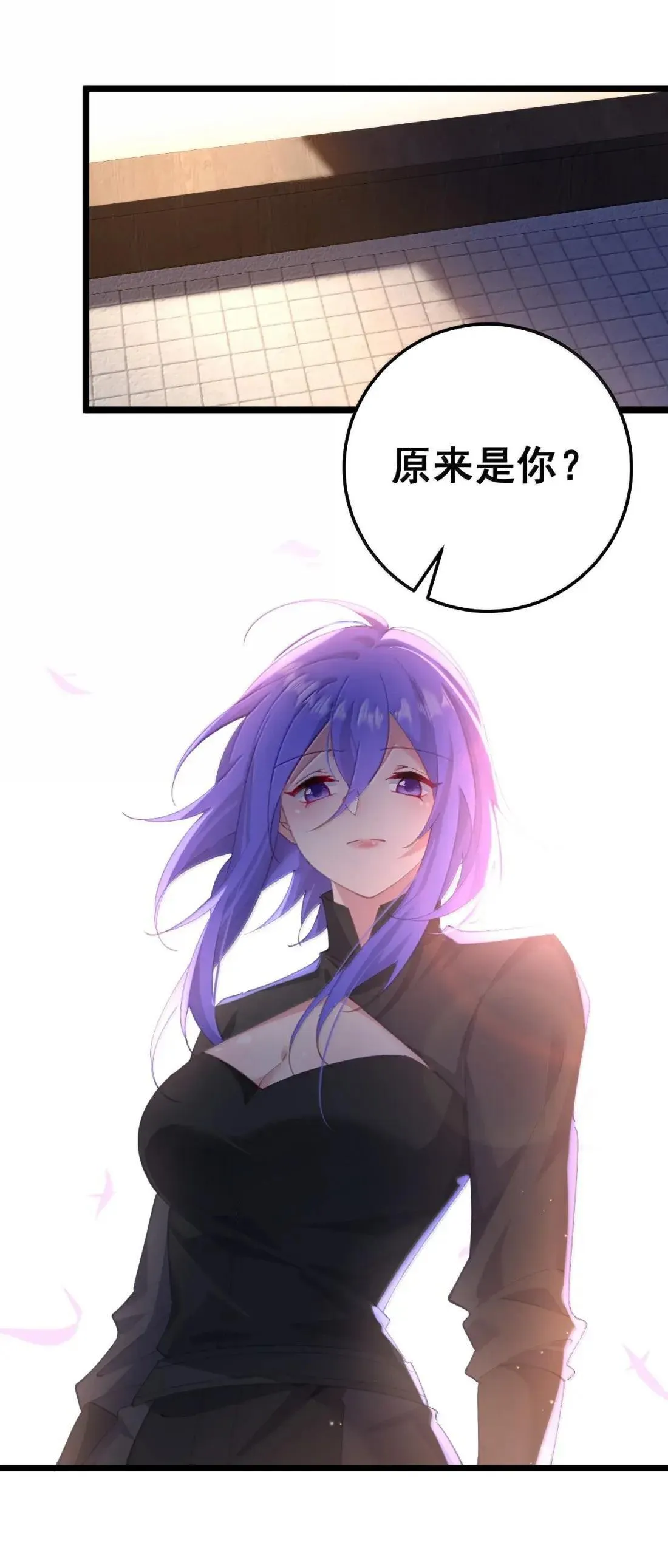 44 皇室秘辛 第1页