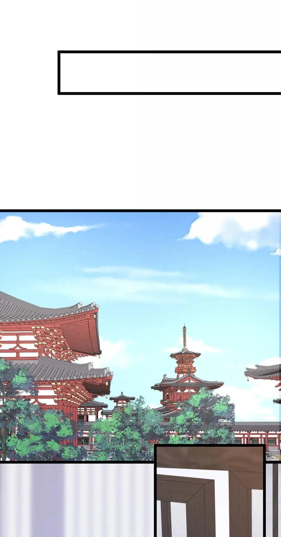 44 皇室秘辛 第25页