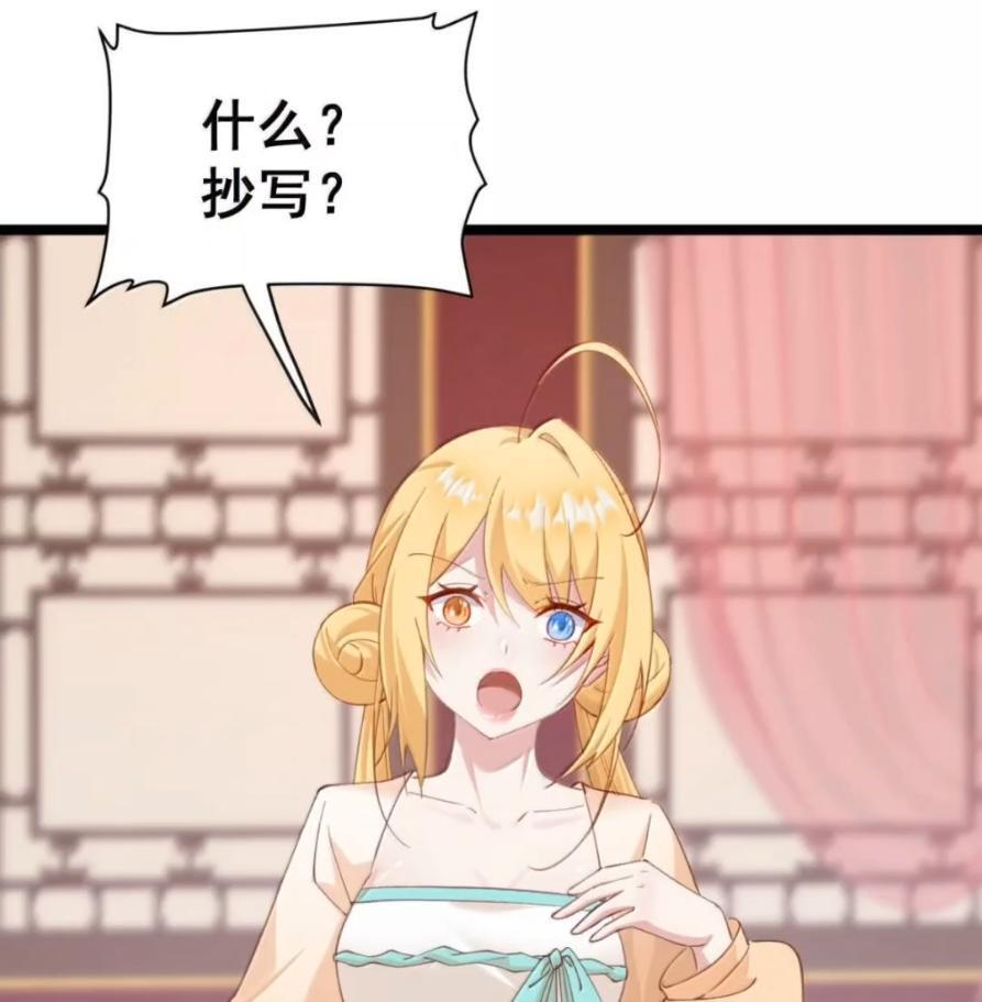 47 深夜的不速之客 第5页