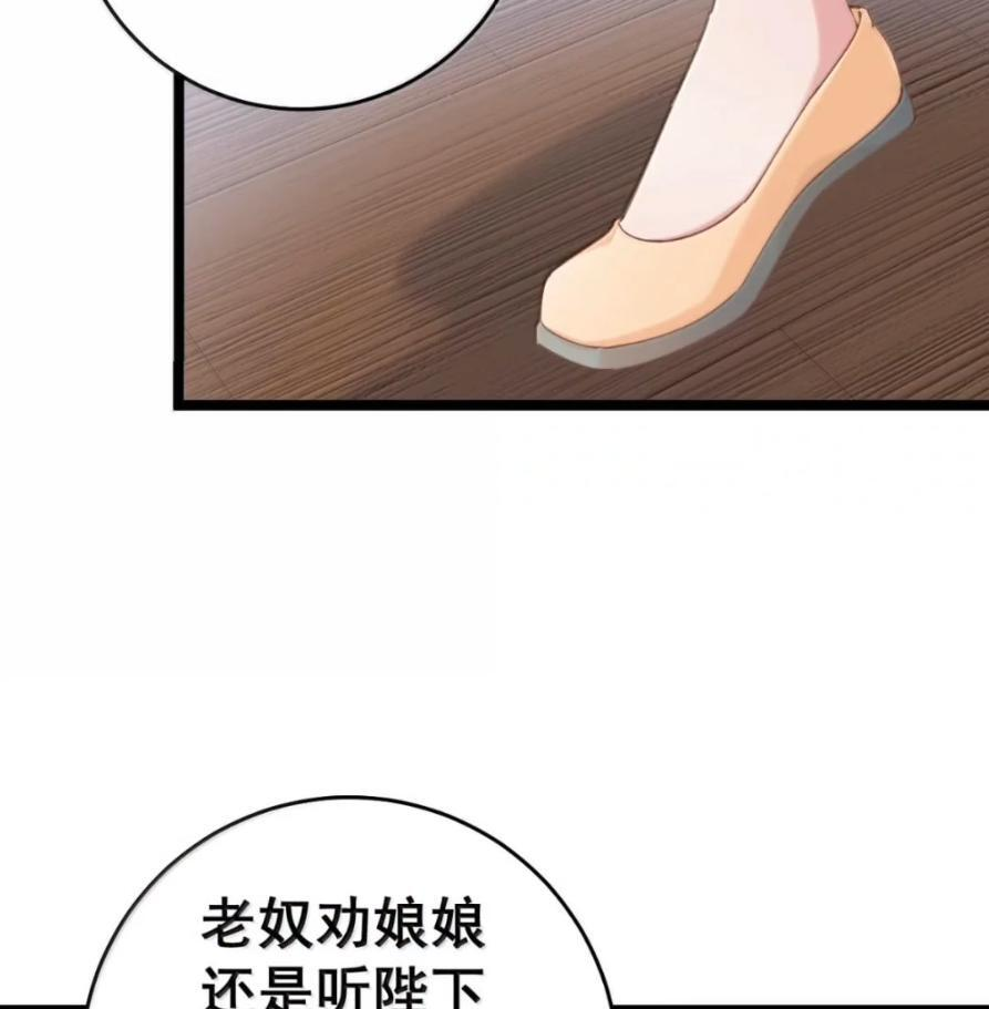 47 深夜的不速之客 第9页