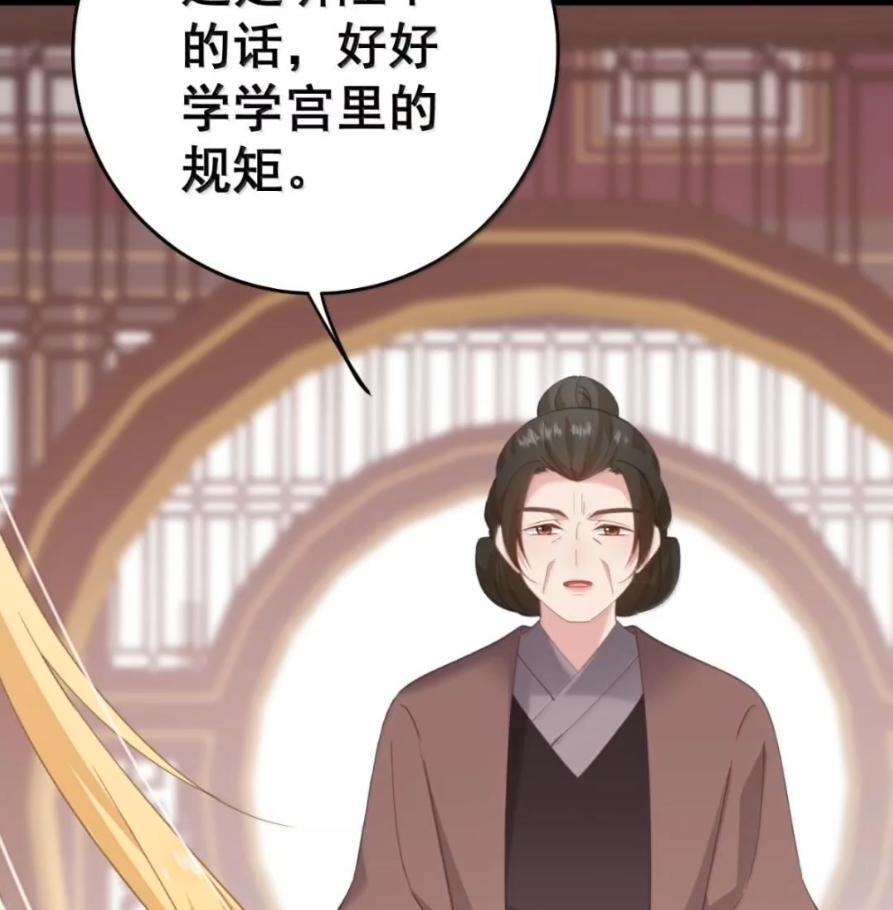 47 深夜的不速之客 第10页