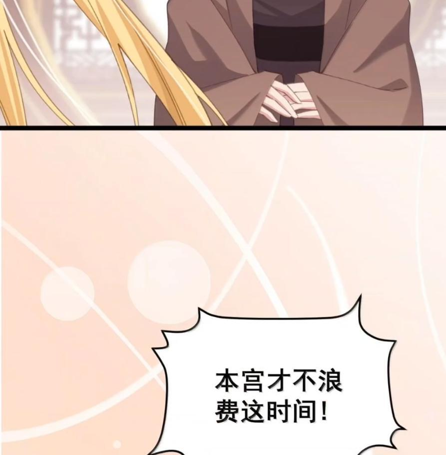 47 深夜的不速之客 第11页