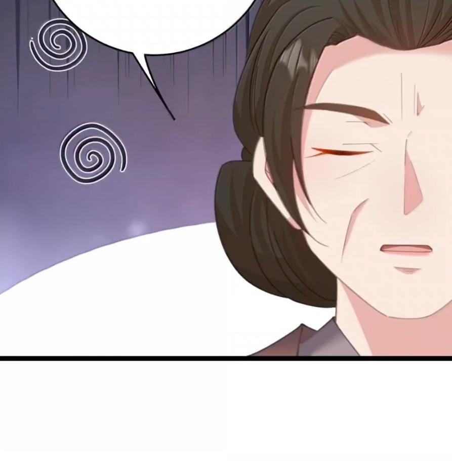 47 深夜的不速之客 第15页