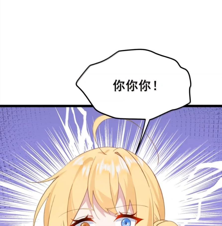 47 深夜的不速之客 第19页